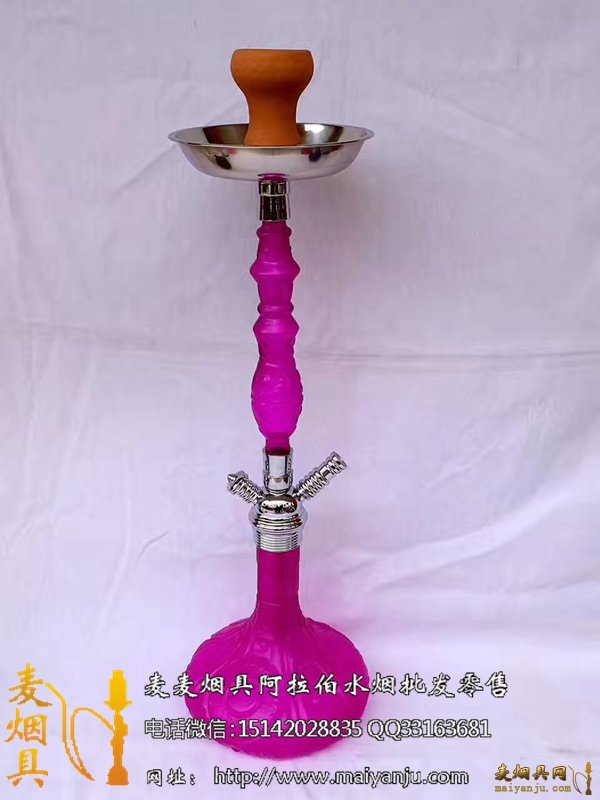 阿拉伯水烟壶