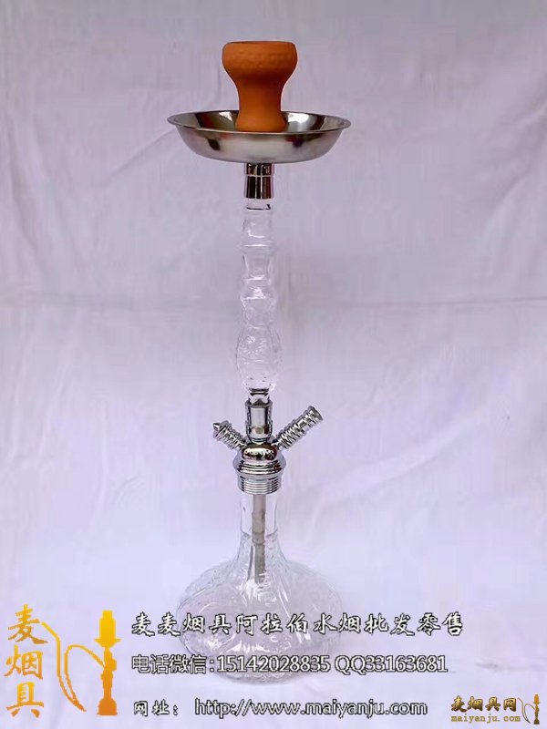 白色水烟壶