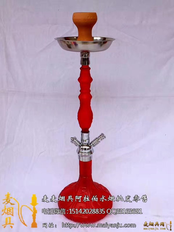 阿拉伯水烟官网